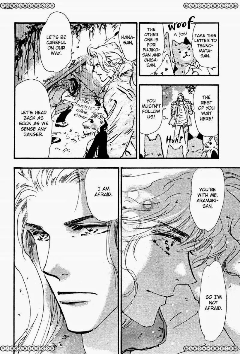 7 Seeds Chapter 142 page 15 - Chapter 142 : Temptation