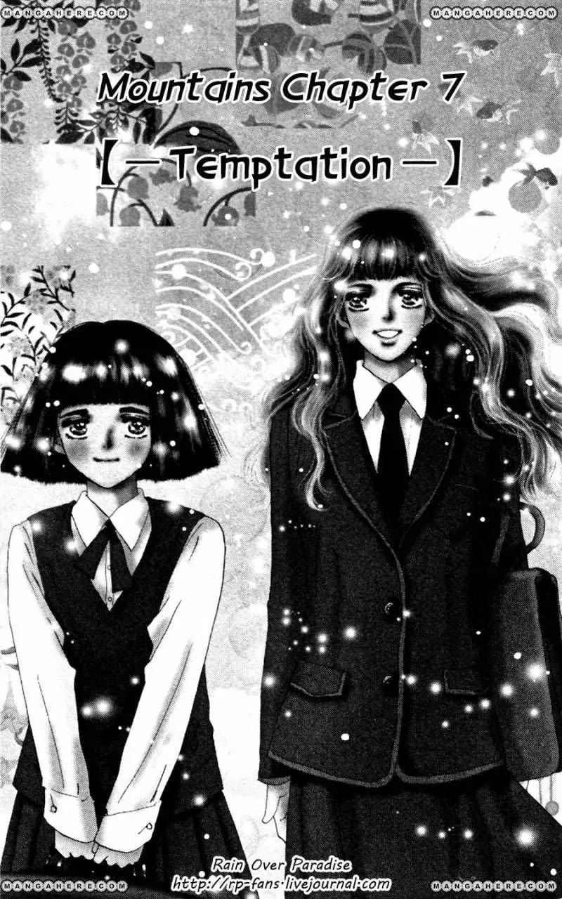 7 Seeds Chapter 142 page 5 - Chapter 142 : Temptation