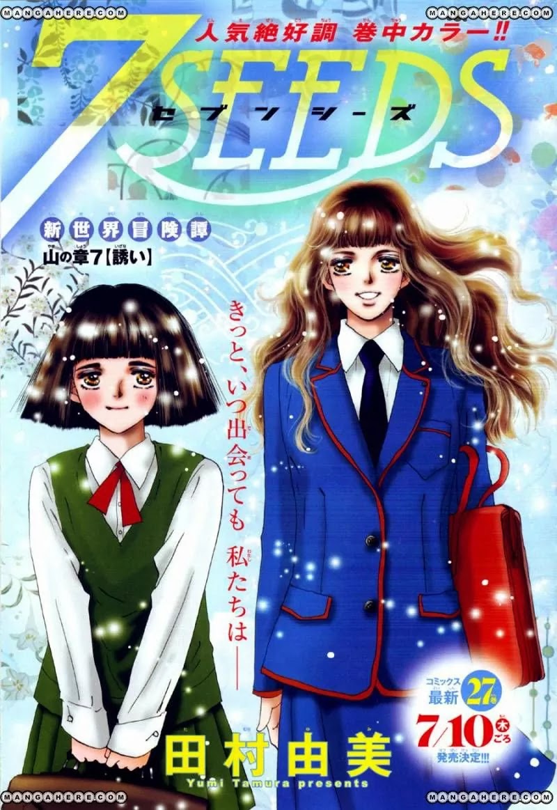 7 Seeds Chapter 142 page 6 - Chapter 142 : Temptation
