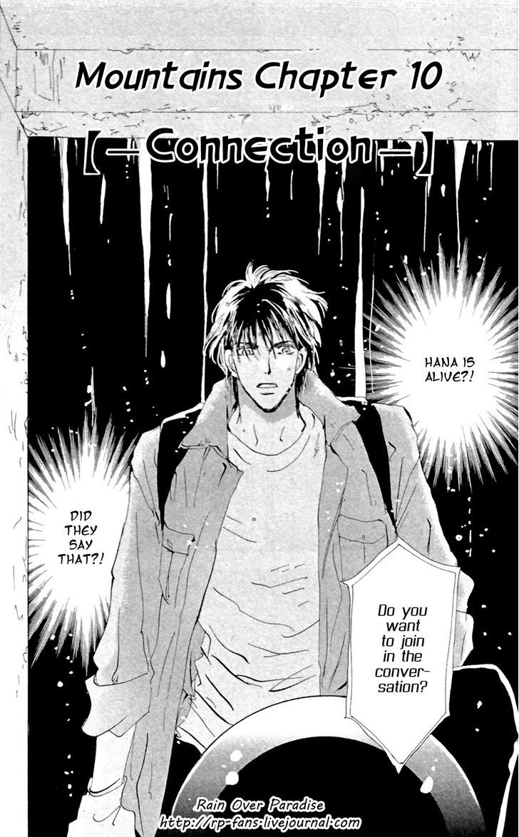 7 Seeds Chapter 145 page 2 - Chapter 145
