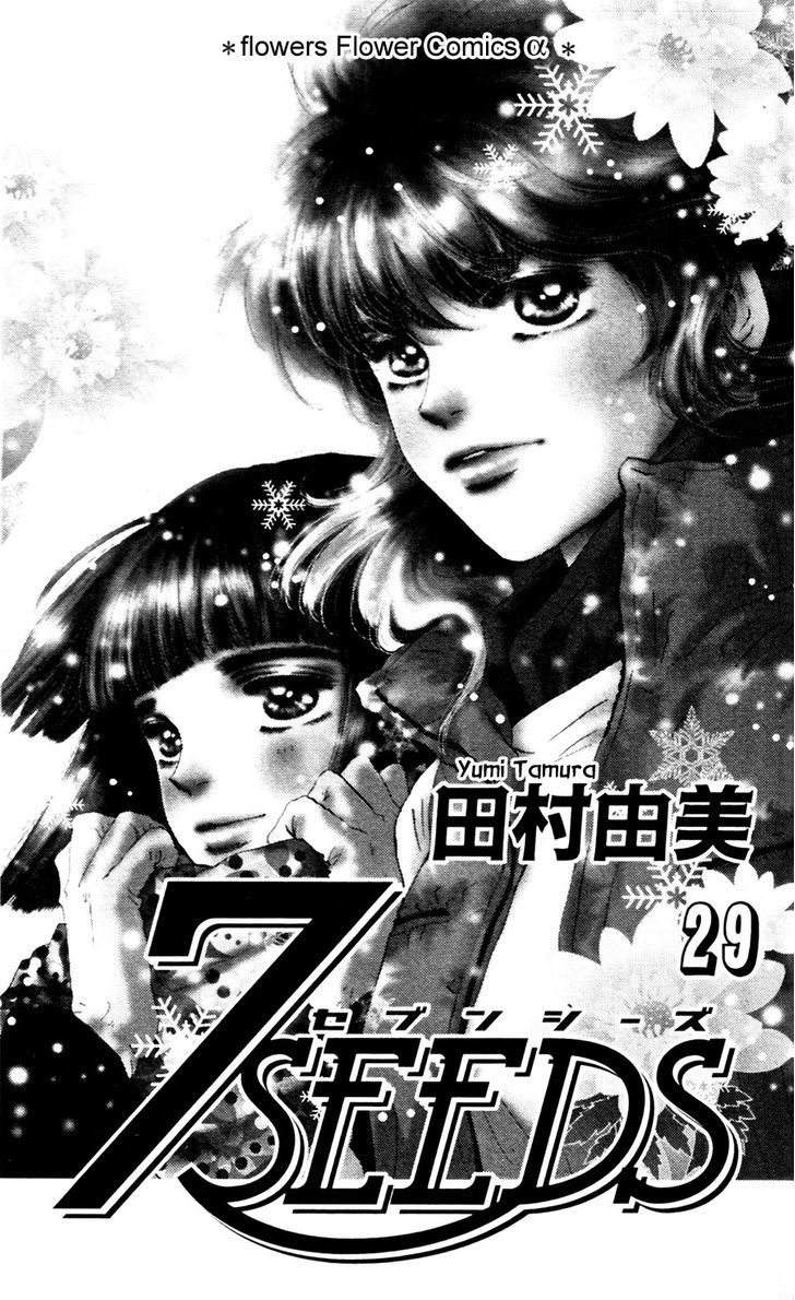 7 Seeds Chapter 147 page 2 - Chapter 147 : Mountains Chapter 12 [Resonance]
