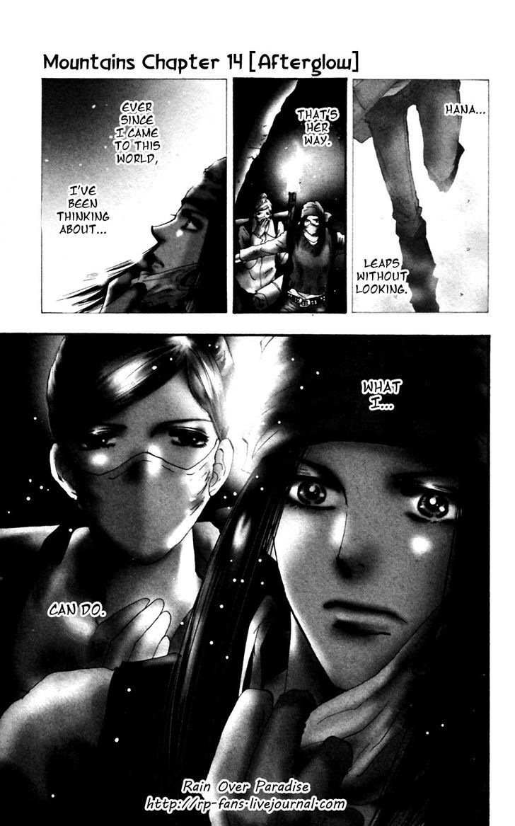 7 Seeds Chapter 149.2 page 1 - Chapter 149 v2 : Afterglow