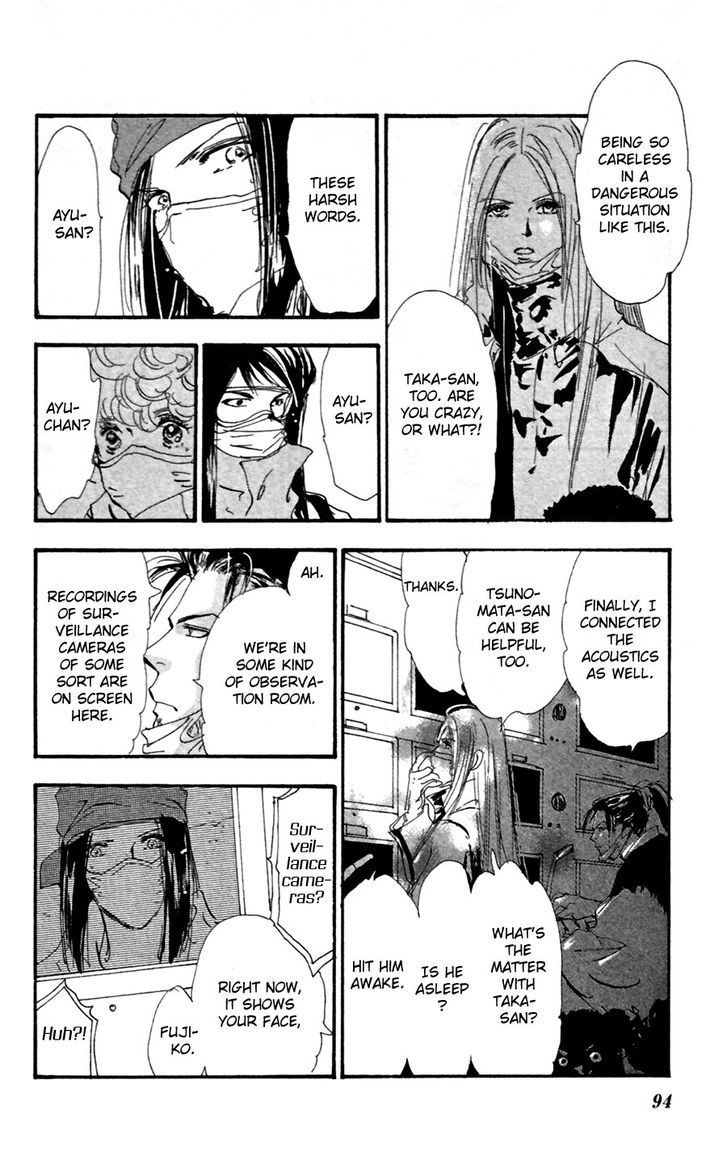 7 Seeds Chapter 149.2 page 17 - Chapter 149 v2 : Afterglow