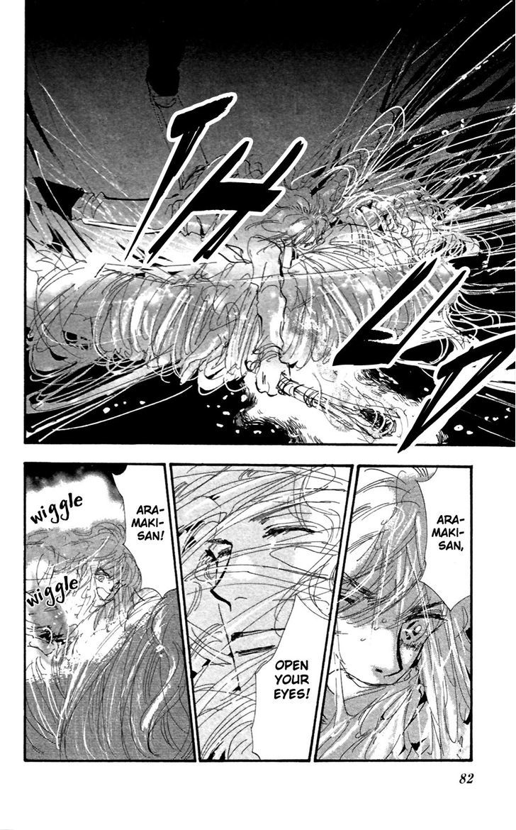 7 Seeds Chapter 149.2 page 5 - Chapter 149 v2 : Afterglow