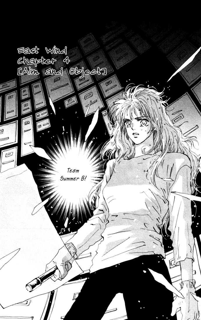 7 Seeds Chapter 15 page 1 - Chapter 15 : East Wind chapter 4 Aim and Object