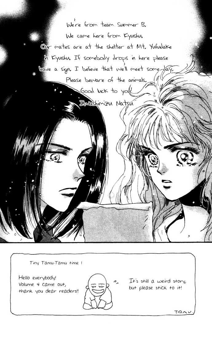 7 Seeds Chapter 15 page 2 - Chapter 15 : East Wind chapter 4 Aim and Object