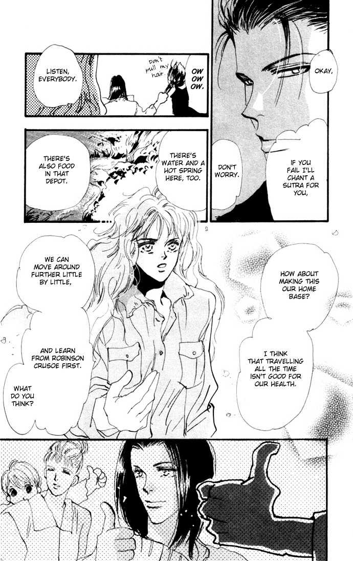 7 Seeds Chapter 15 page 23 - Chapter 15 : East Wind chapter 4 Aim and Object