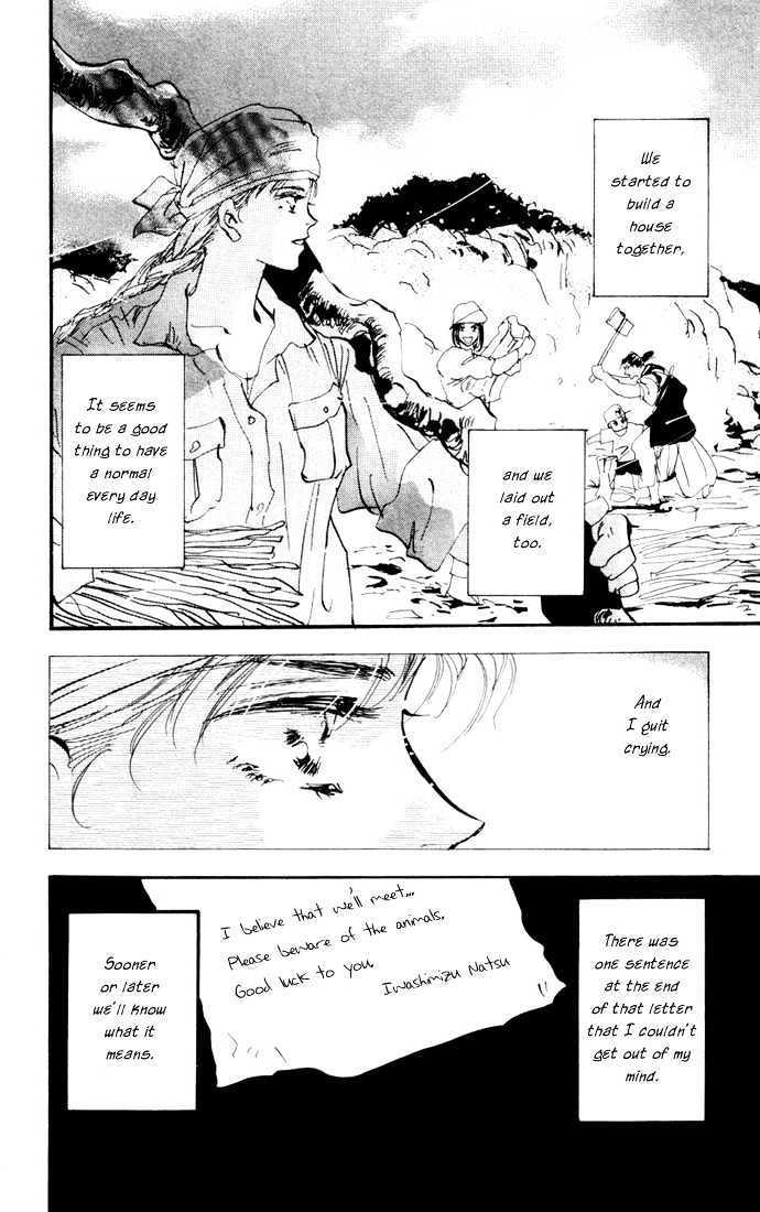 7 Seeds Chapter 15 page 24 - Chapter 15 : East Wind chapter 4 Aim and Object