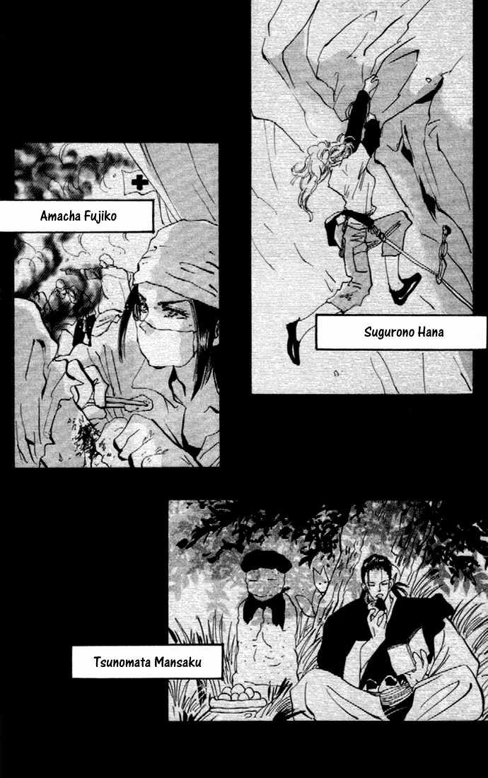 7 Seeds Chapter 15 page 26 - Chapter 15 : East Wind chapter 4 Aim and Object