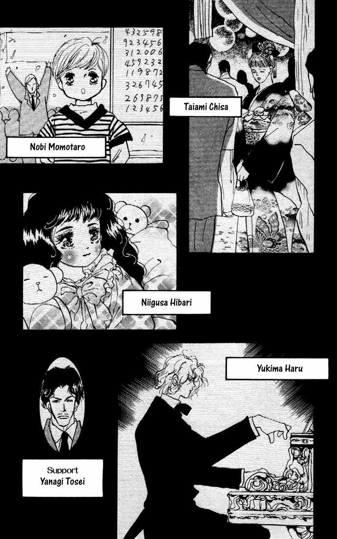 7 Seeds Chapter 15 page 27 - Chapter 15 : East Wind chapter 4 Aim and Object