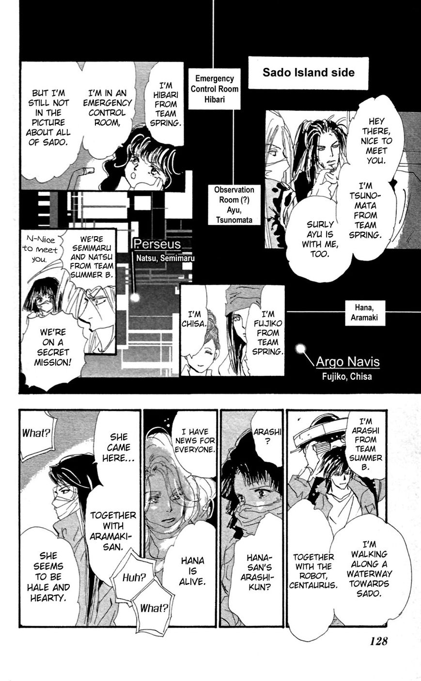 7 Seeds Chapter 150 page 14 - Chapter 150