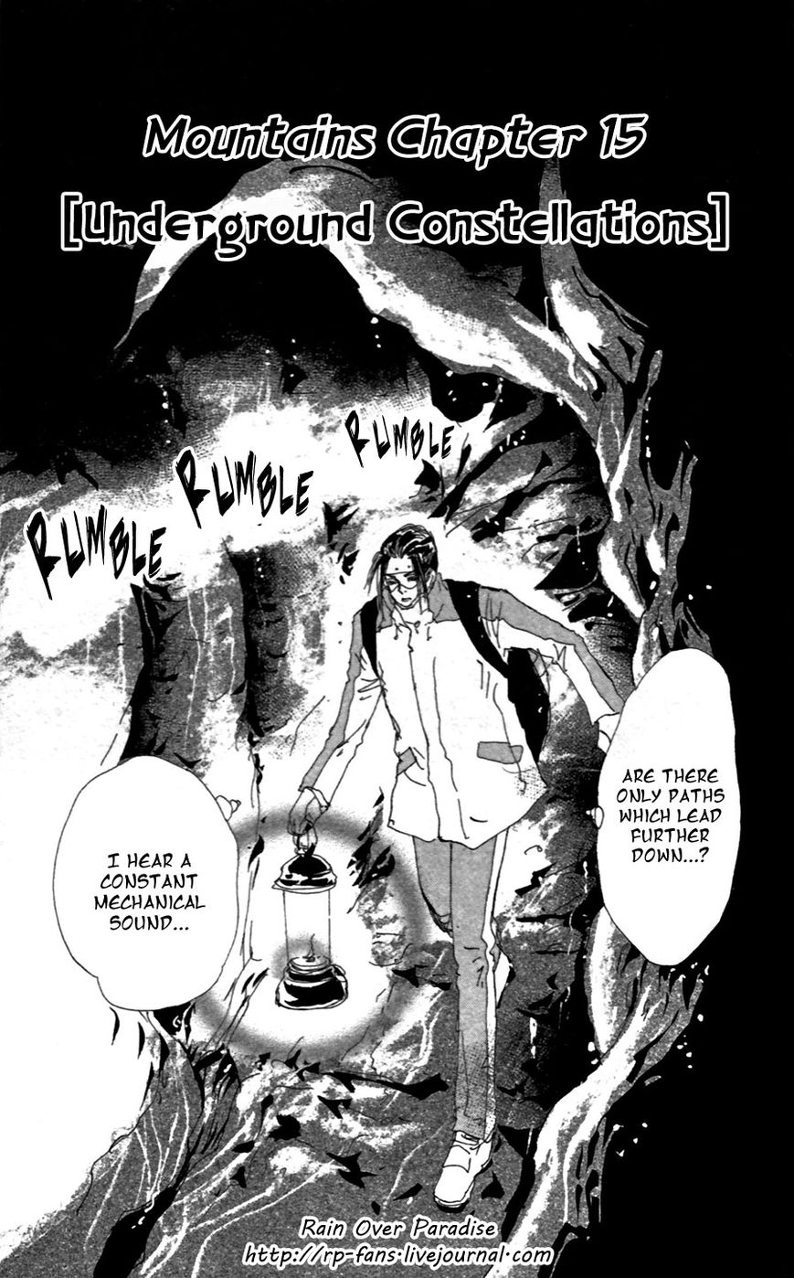 7 Seeds Chapter 150 page 2 - Chapter 150