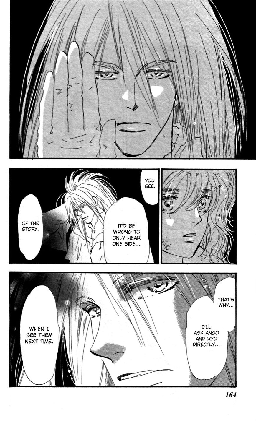 7 Seeds Chapter 151 page 15 - Chapter 151 : [Impression]