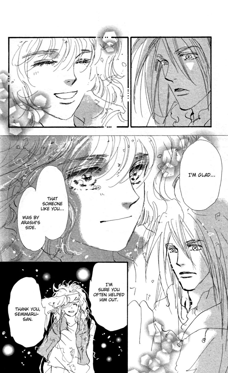 7 Seeds Chapter 151 page 17 - Chapter 151 : [Impression]