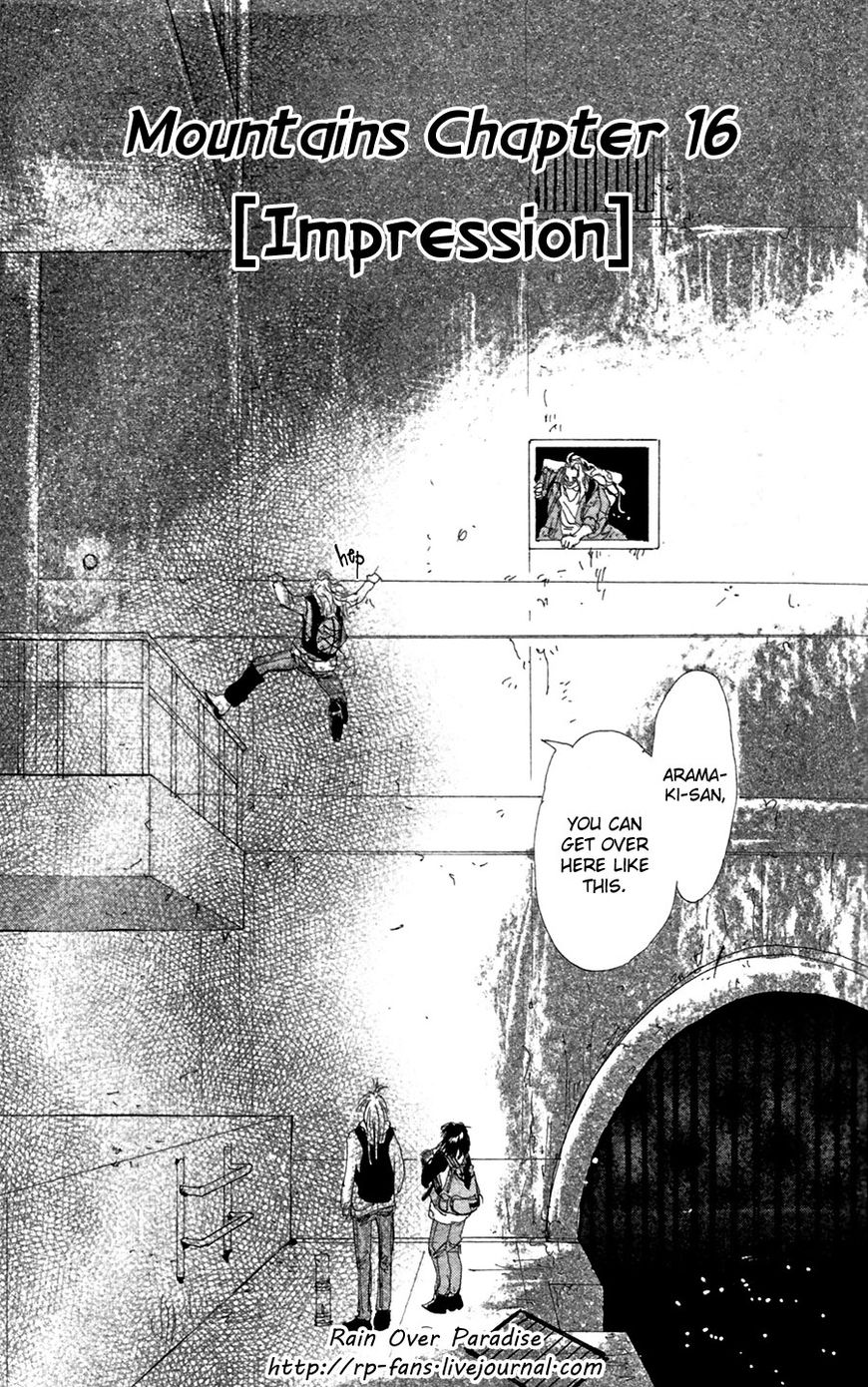 7 Seeds Chapter 151 page 2 - Chapter 151 : [Impression]