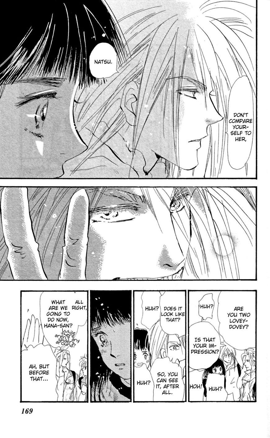 7 Seeds Chapter 151 page 20 - Chapter 151 : [Impression]