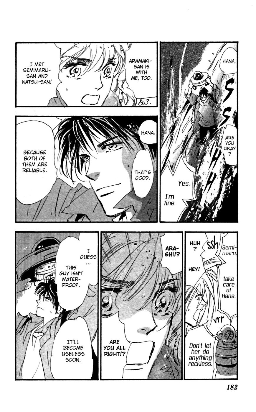7 Seeds Chapter 151 page 33 - Chapter 151 : [Impression]