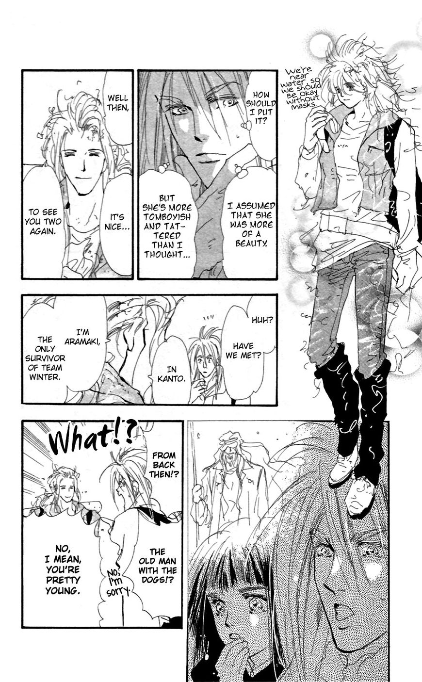7 Seeds Chapter 151 page 7 - Chapter 151 : [Impression]