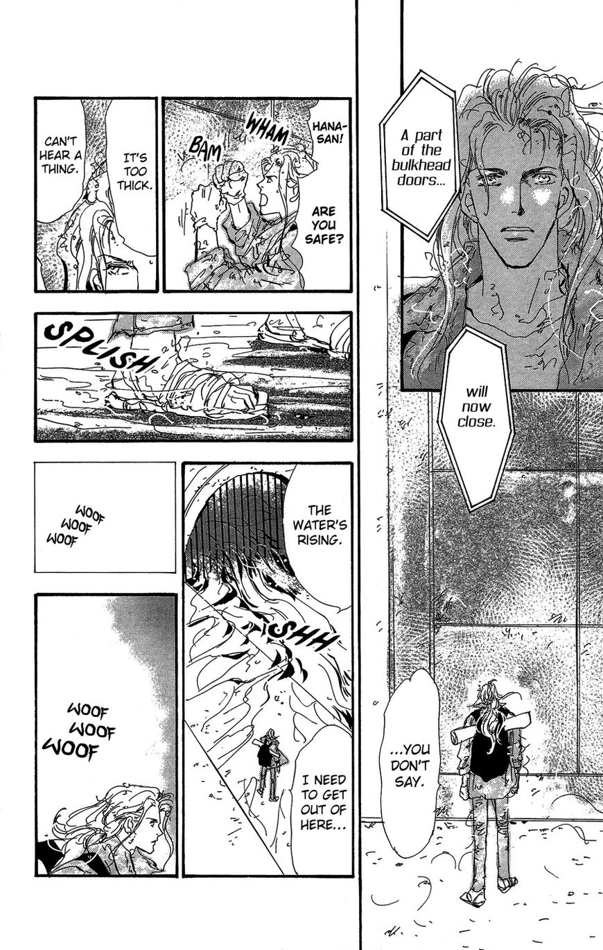7 Seeds Chapter 152 page 14 - Chapter 152