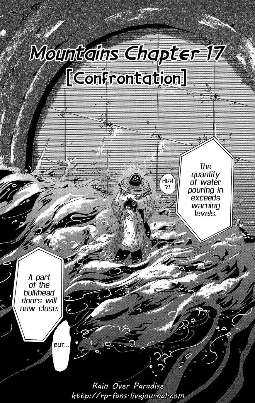 7 Seeds Chapter 152 page 3 - Chapter 152