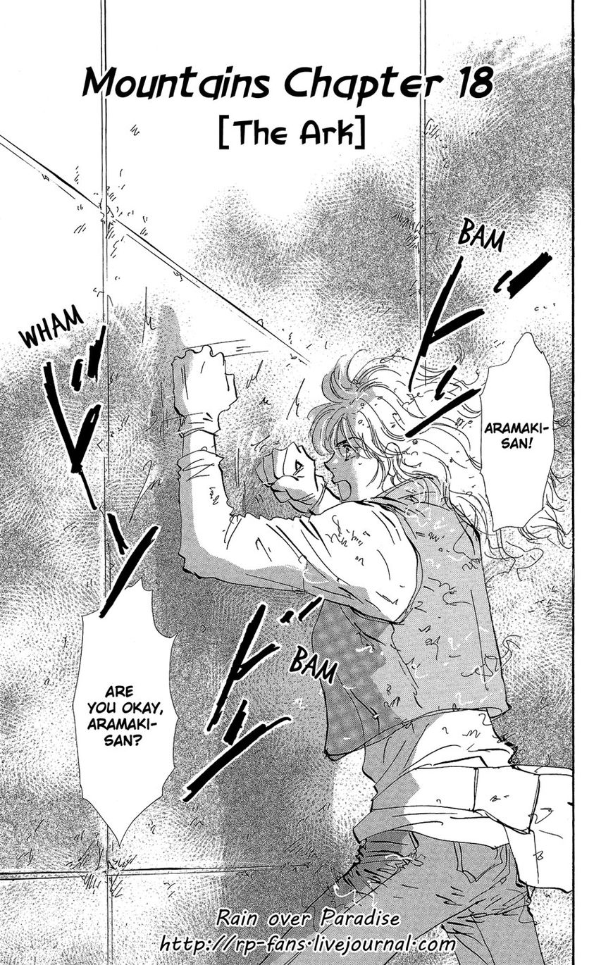 7 Seeds Chapter 153 page 2 - Chapter 153