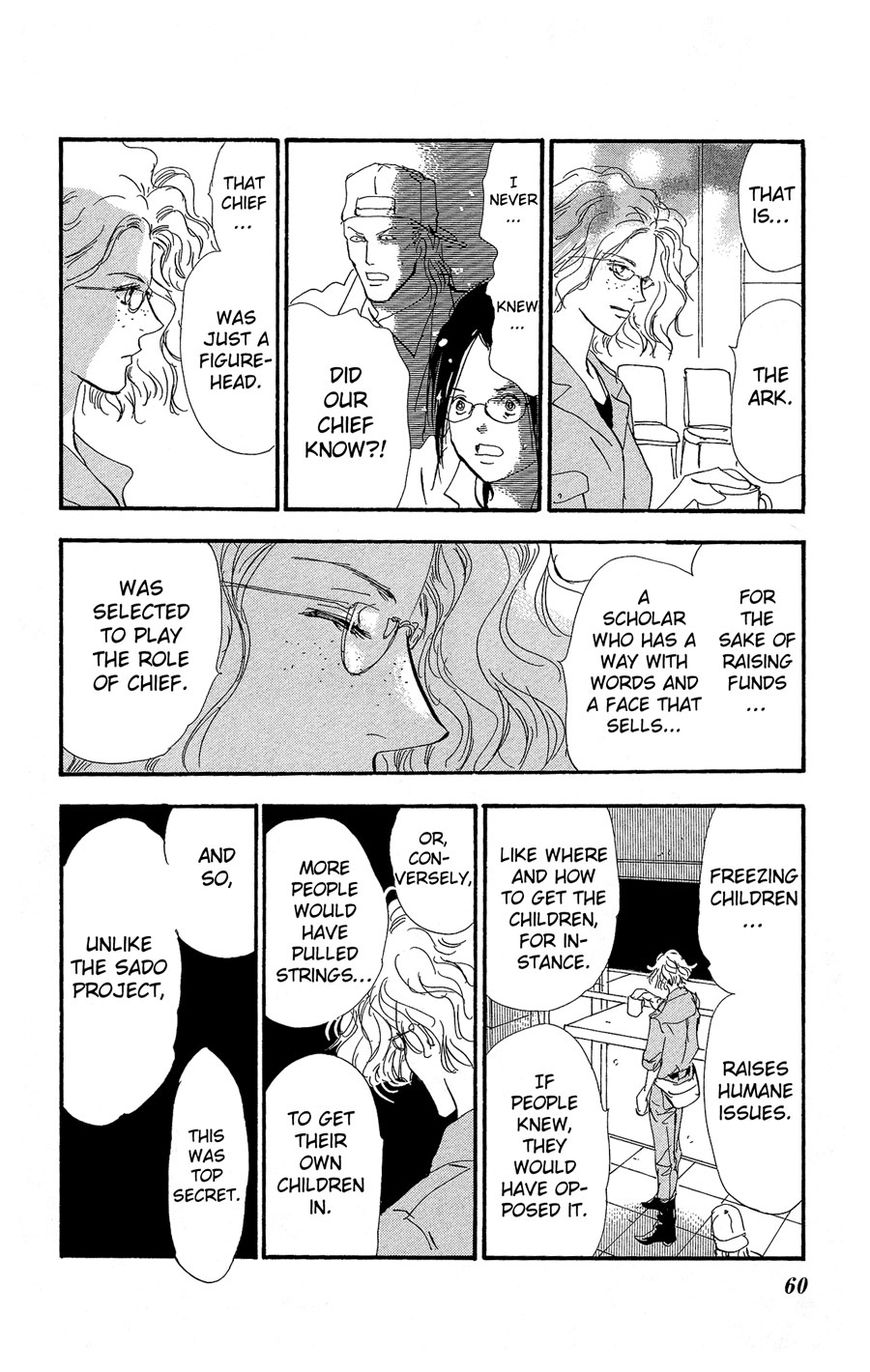 7 Seeds Chapter 153 page 21 - Chapter 153