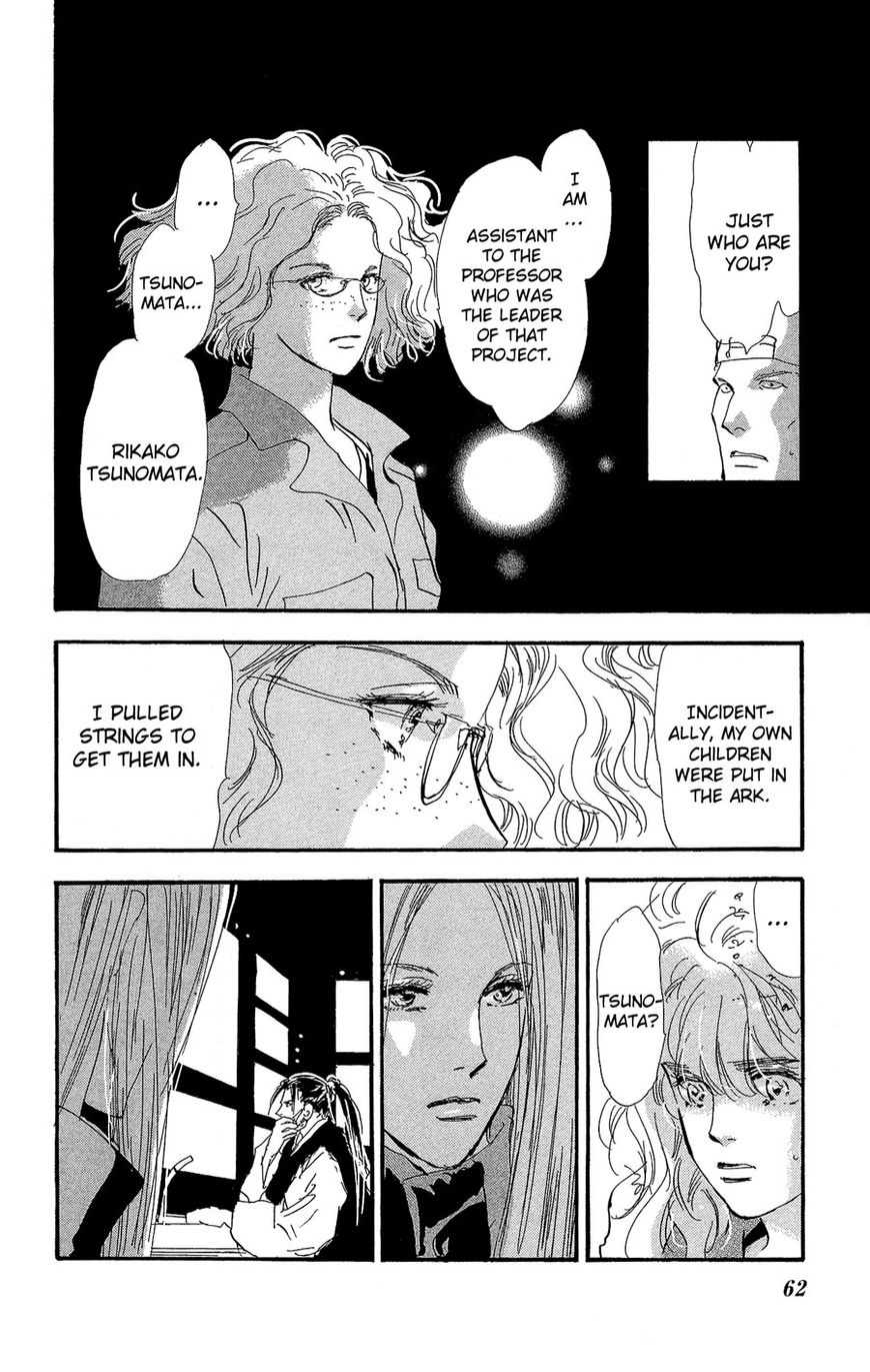 7 Seeds Chapter 153 page 23 - Chapter 153