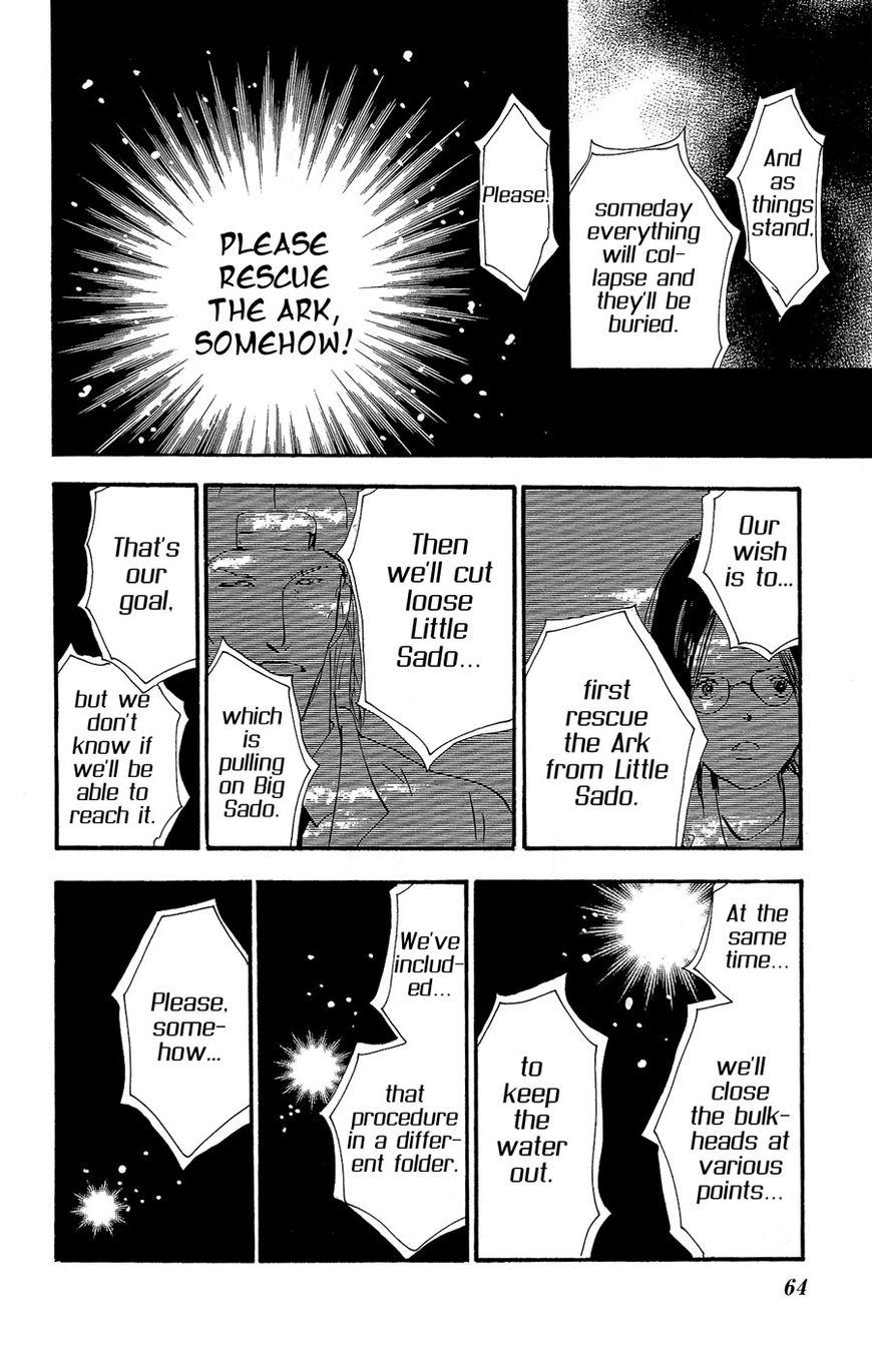 7 Seeds Chapter 153 page 25 - Chapter 153