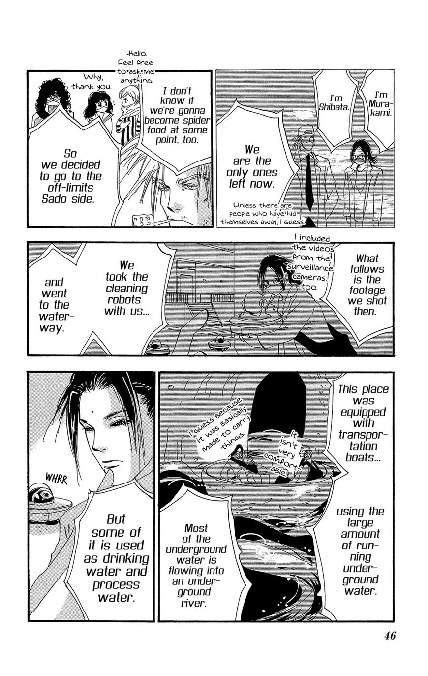 7 Seeds Chapter 153 page 7 - Chapter 153