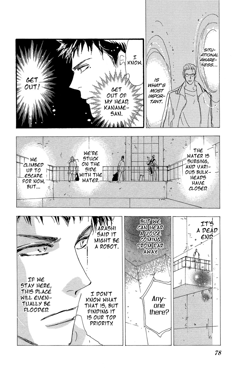 7 Seeds Chapter 154 page 3 - Chapter 154: Mountains Chapter 19 [The Three of Them]