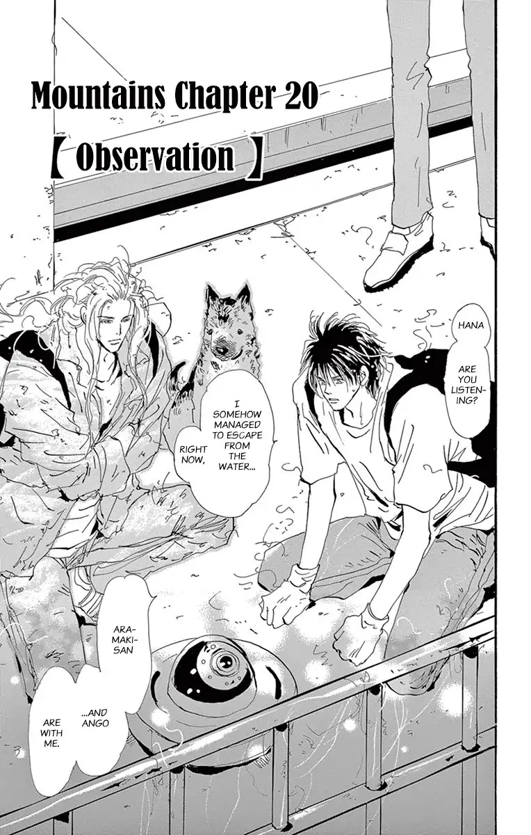 7 Seeds Chapter 155 page 1 - Chapter 155: Mountains Chapter 20 [Observation]