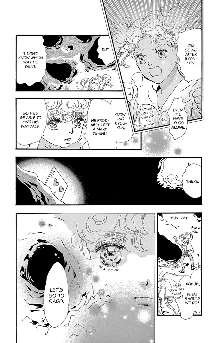 7 Seeds Chapter 155 page 27 - Chapter 155: Mountains Chapter 20 [Observation]