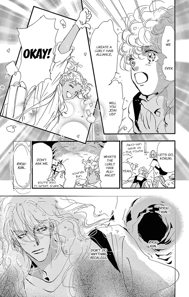 7 Seeds Chapter 155 page 32 - Chapter 155: Mountains Chapter 20 [Observation]