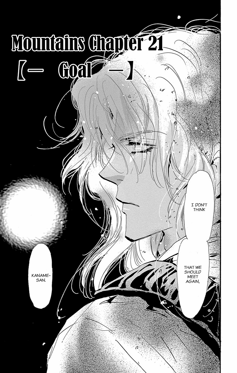 7 Seeds Chapter 156 page 1 - Chapter 156: Mountains Chapter 21 [Goal]