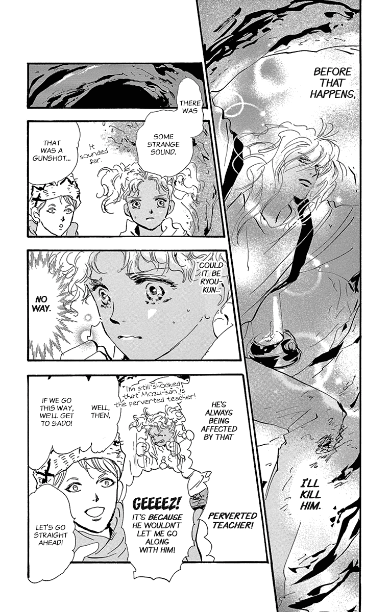 7 Seeds Chapter 156 page 11 - Chapter 156: Mountains Chapter 21 [Goal]