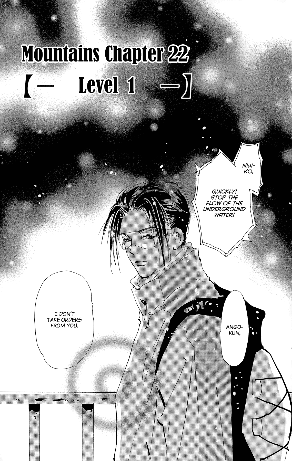 7 Seeds Chapter 157 page 7 - Chapter 157: Mountains Chapter 22 [Level 1]