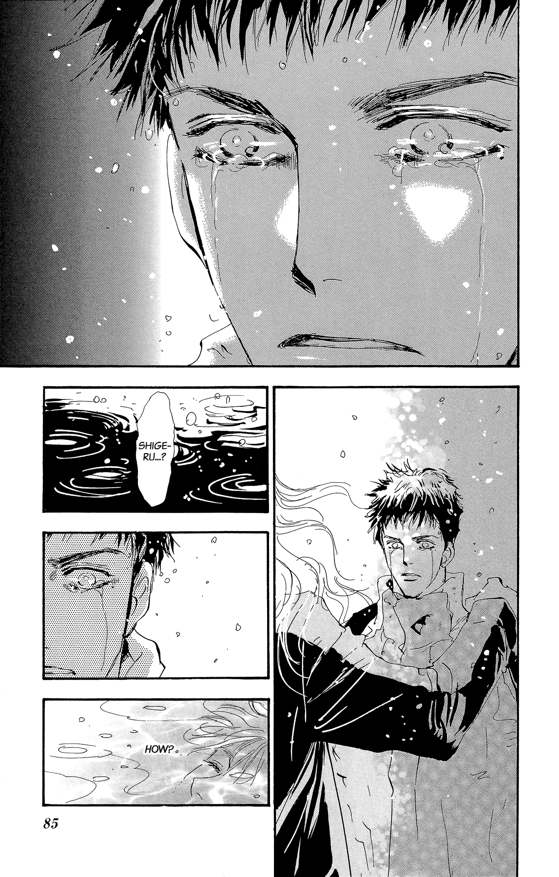7 Seeds Chapter 159 page 7 - Chapter 159: Mountains Chapter 24 [Hometown]