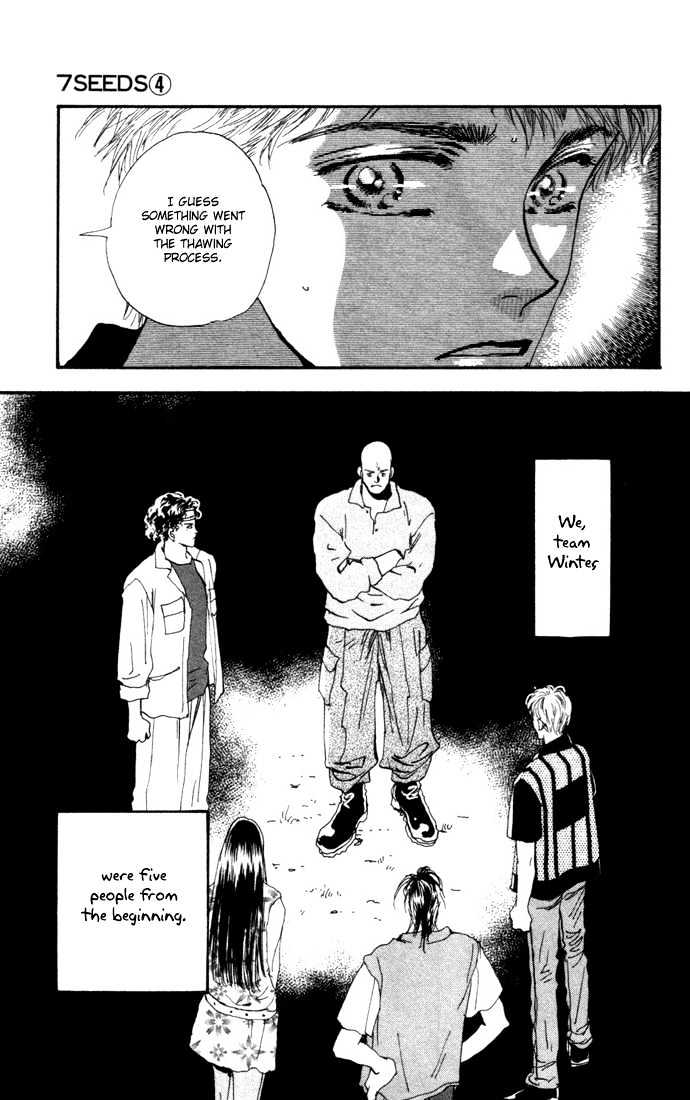 7 Seeds Chapter 16 page 6 - Chapter 16 : Winter chapter 1 Howling