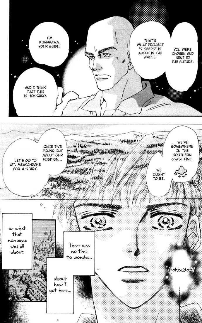 7 Seeds Chapter 16 page 7 - Chapter 16 : Winter chapter 1 Howling