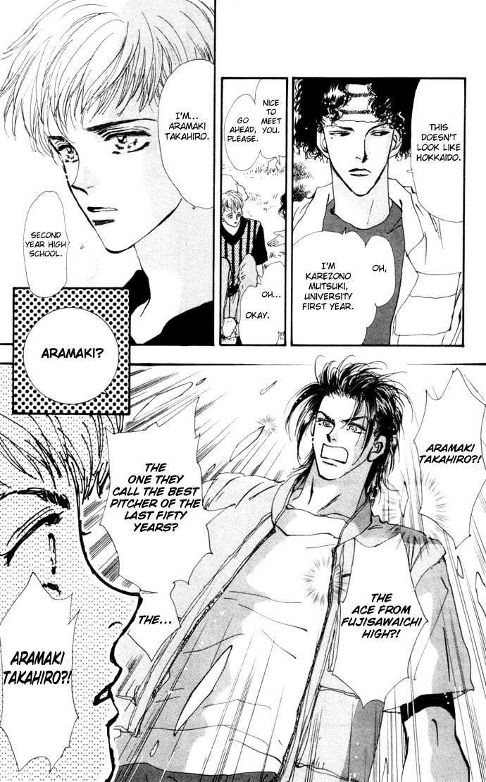 7 Seeds Chapter 16 page 8 - Chapter 16 : Winter chapter 1 Howling