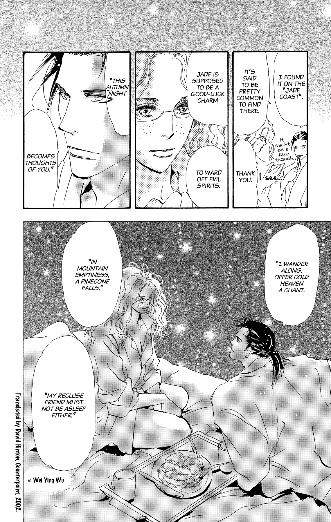7 Seeds Chapter 162 page 14 - Chapter 162: Mountains Chapter 27 [Reunion]