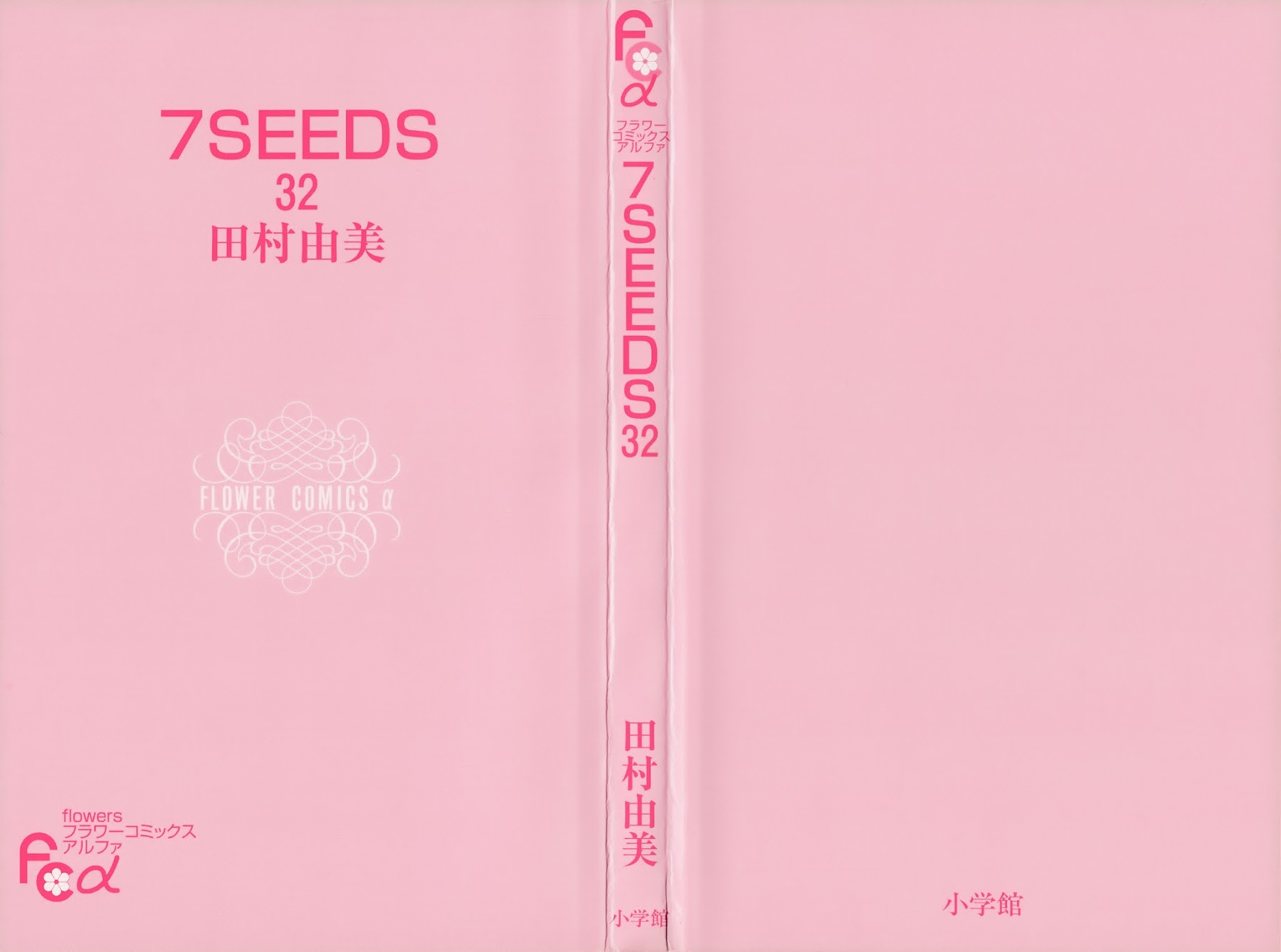 7 Seeds Chapter 162 page 2 - Chapter 162: Mountains Chapter 27 [Reunion]