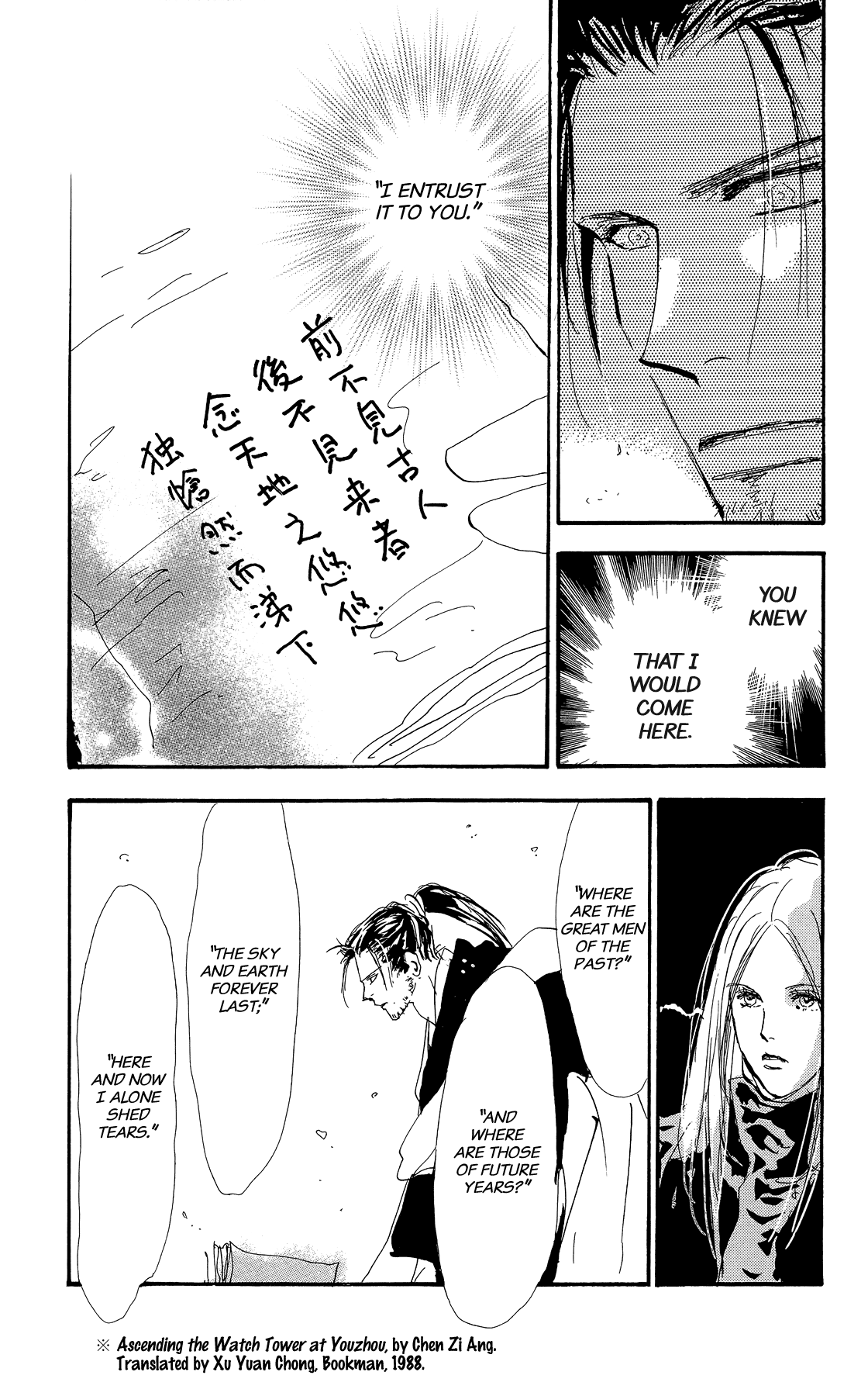 7 Seeds Chapter 162 page 30 - Chapter 162: Mountains Chapter 27 [Reunion]