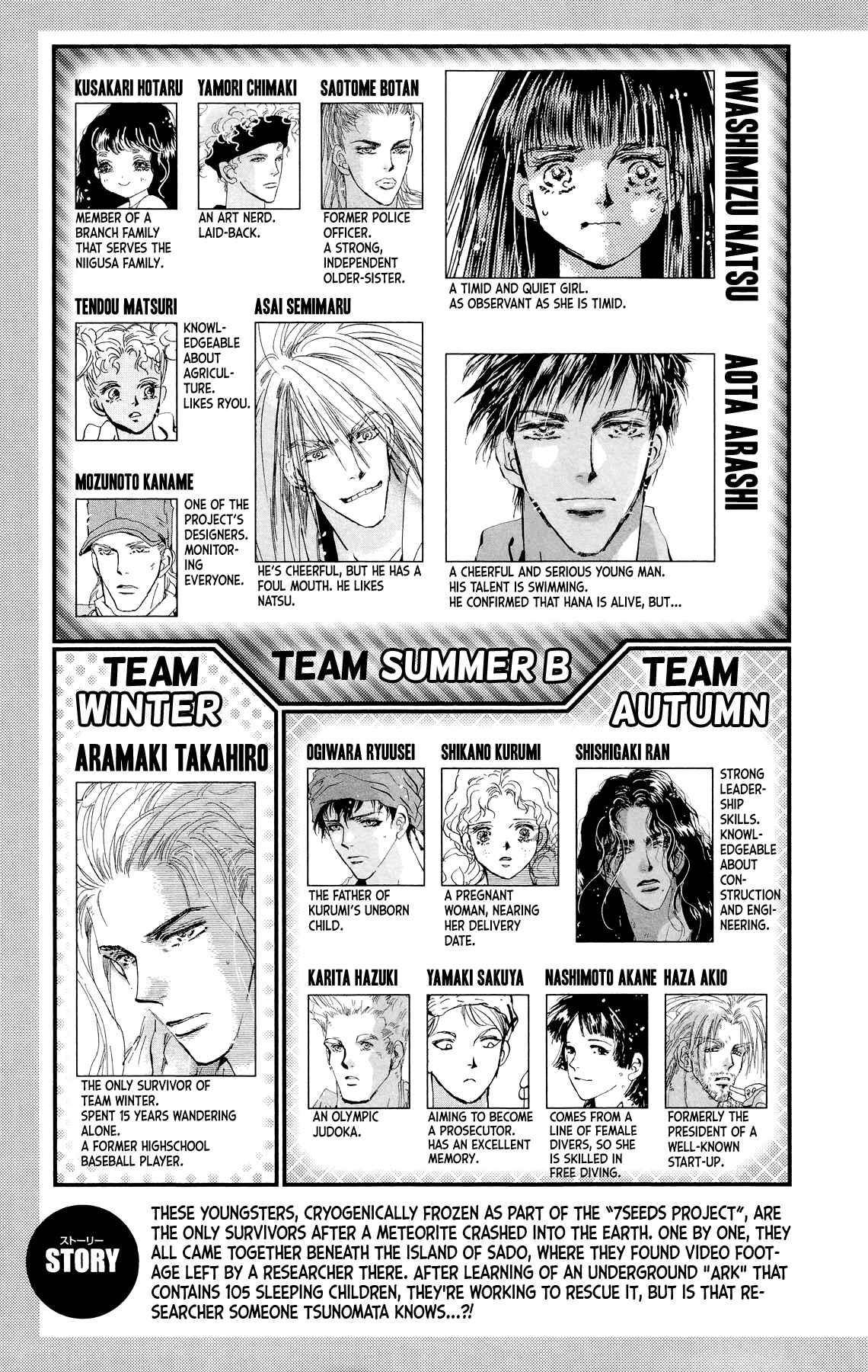 7 Seeds Chapter 162 page 5 - Chapter 162: Mountains Chapter 27 [Reunion]