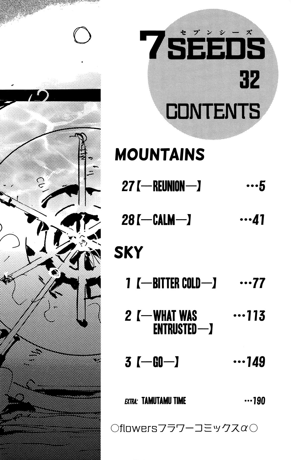 7 Seeds Chapter 162 page 6 - Chapter 162: Mountains Chapter 27 [Reunion]