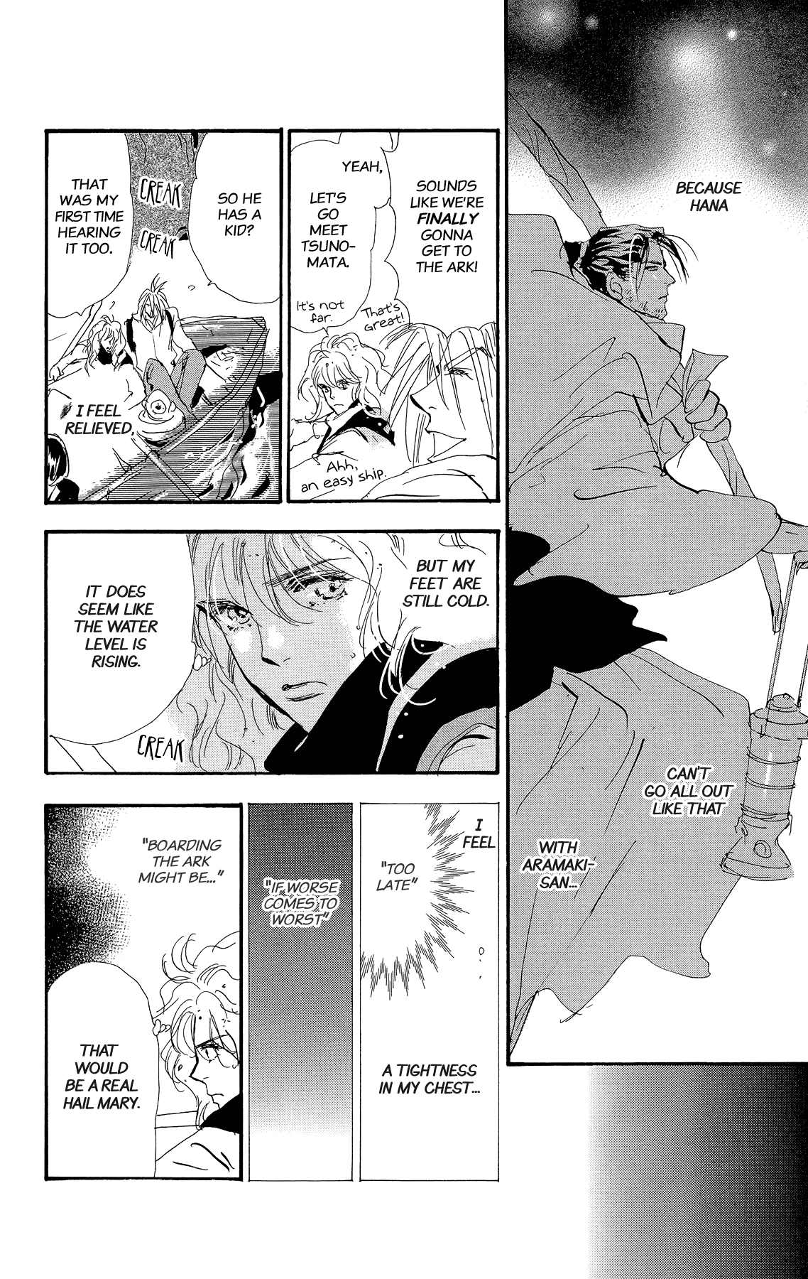 7 Seeds Chapter 164 page 20 - Chapter 164: Sky Chapter 1 [Bitter Cold]