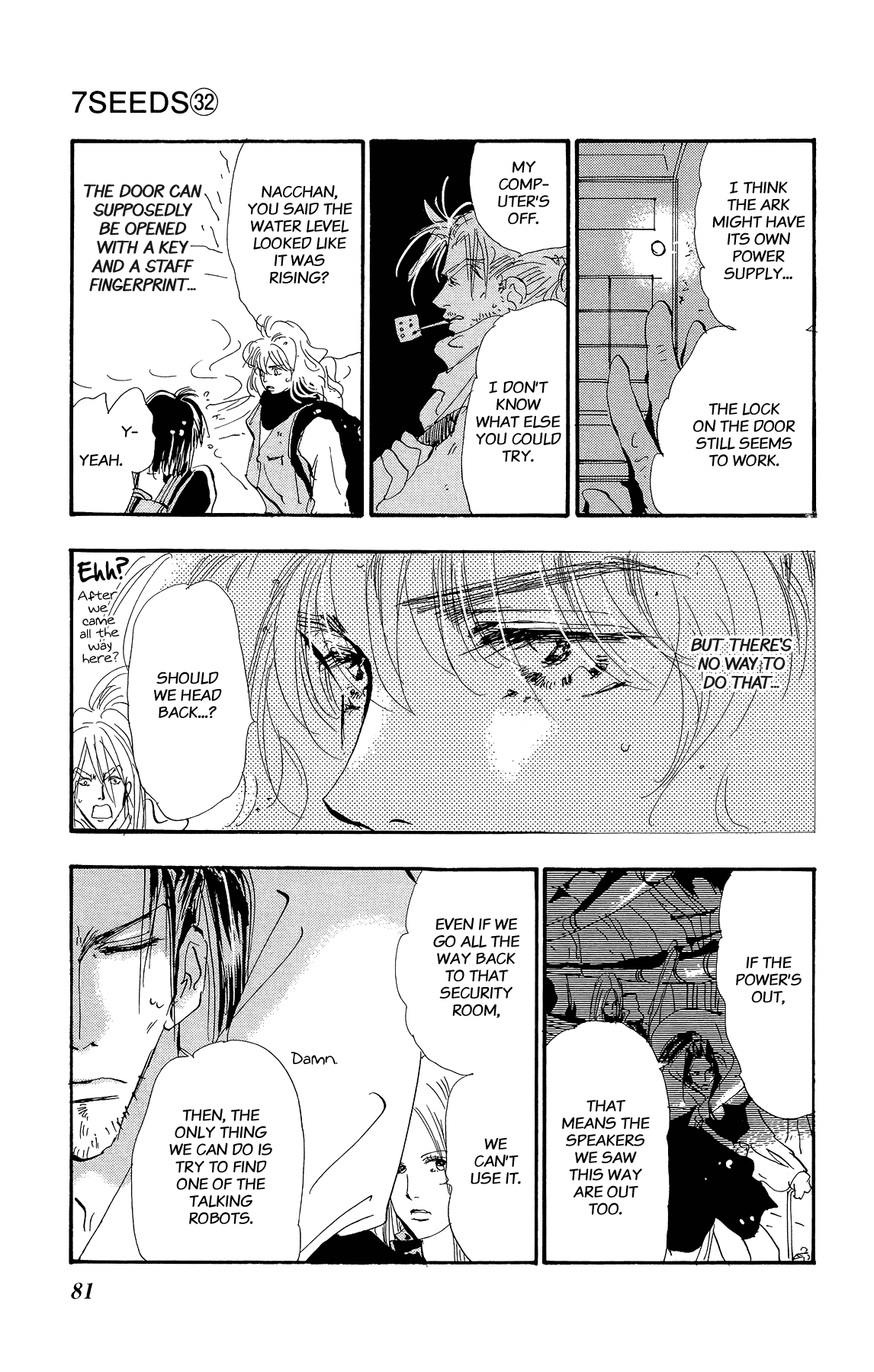 7 Seeds Chapter 164 page 5 - Chapter 164: Sky Chapter 1 [Bitter Cold]