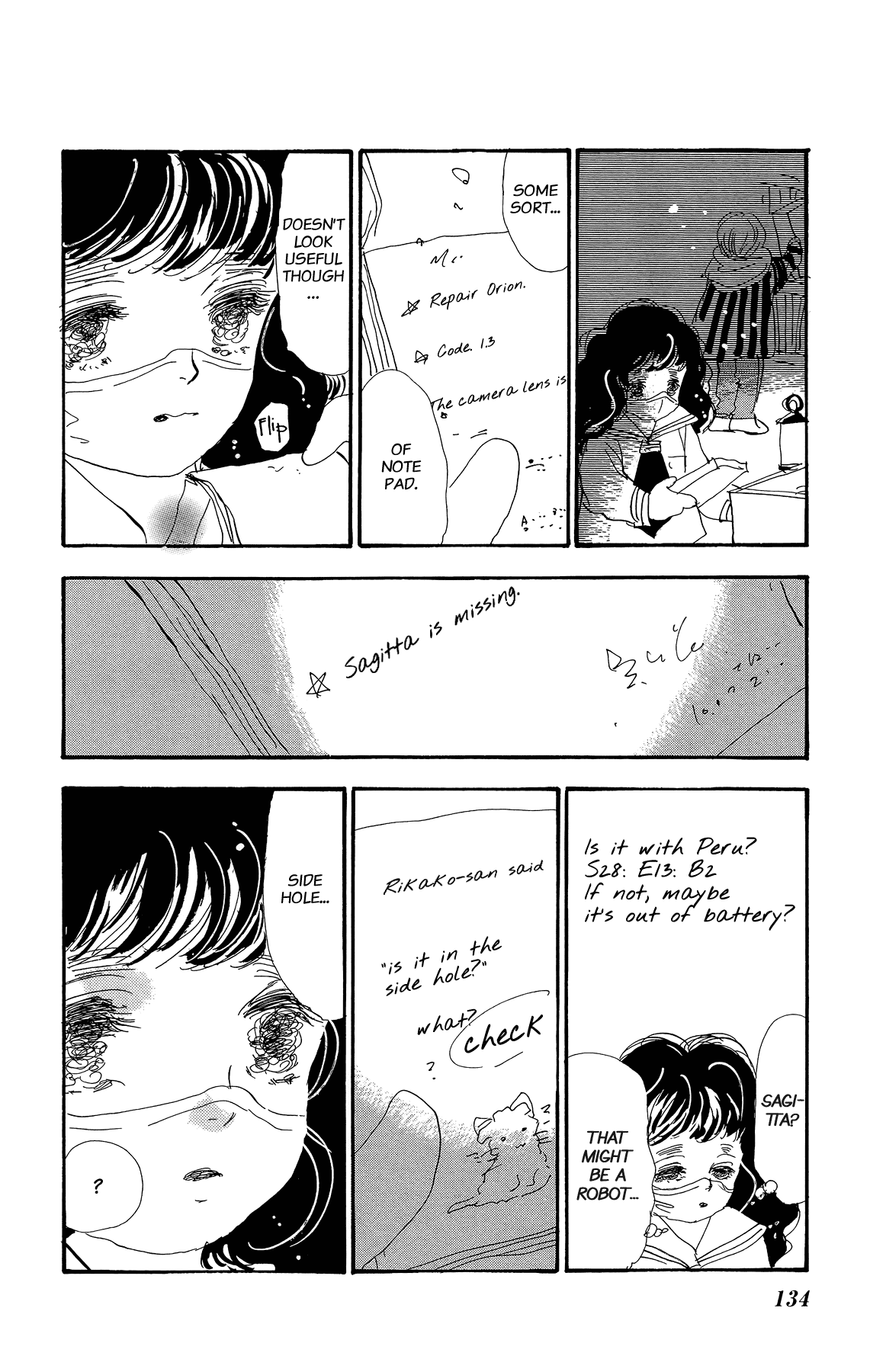 7 Seeds Chapter 165 page 22 - Chapter 165: Sky Chapter 2 [What Was Entrusted]