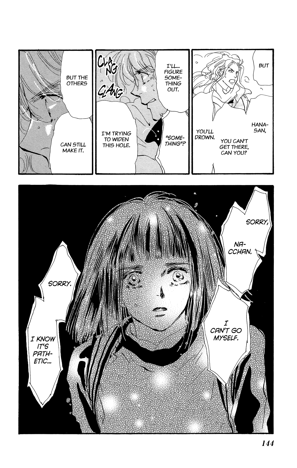 7 Seeds Chapter 165 page 32 - Chapter 165: Sky Chapter 2 [What Was Entrusted]