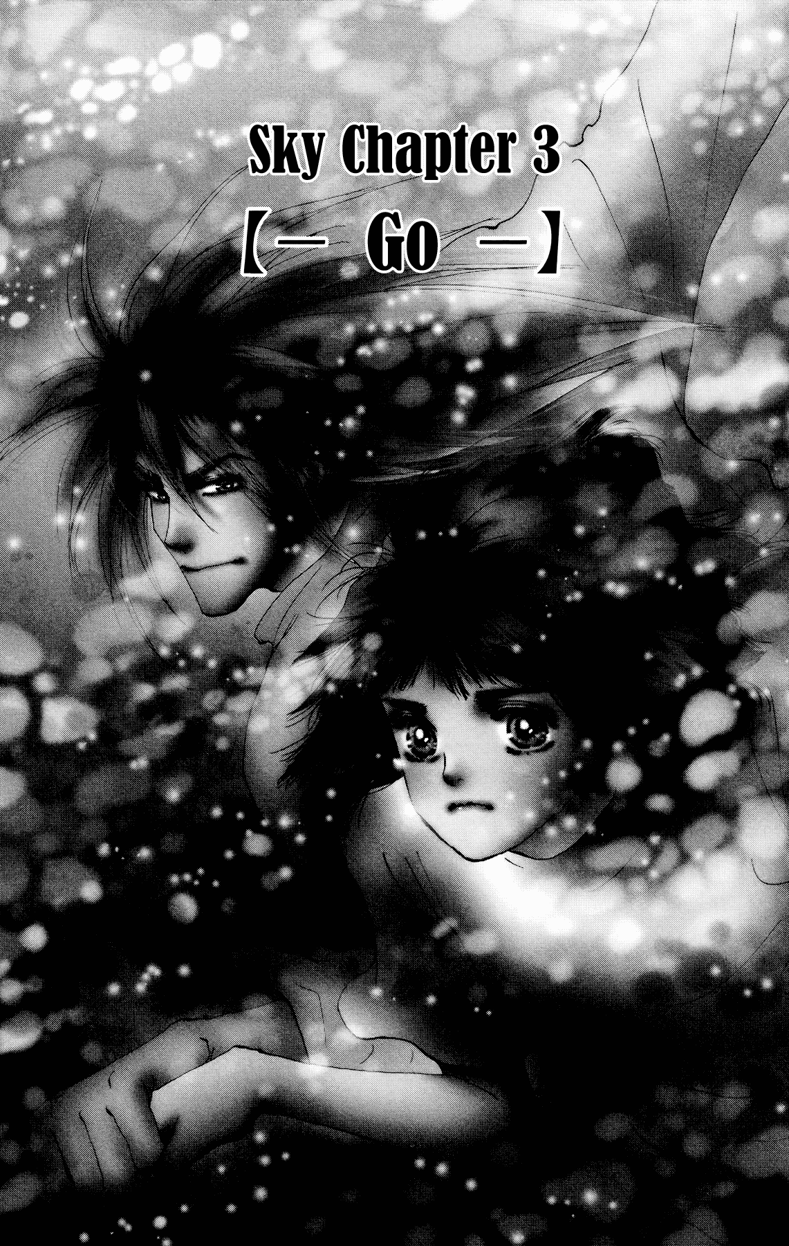 7 Seeds Chapter 166 page 1 - Chapter 166: Sky Chapter 3 [Go]